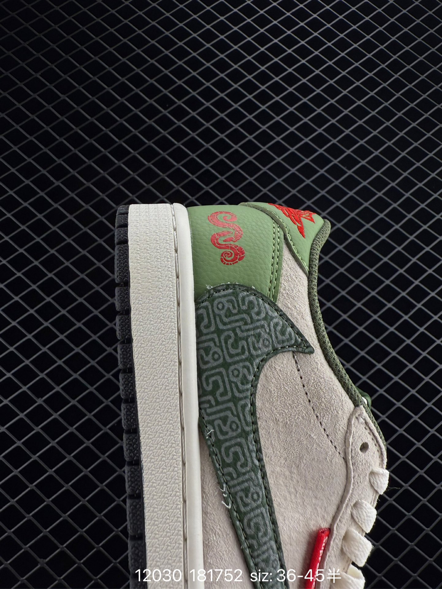 Travis Scott x Air Jordan 1 Low